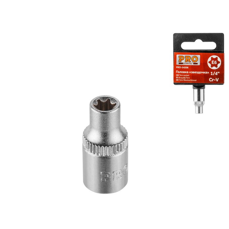 Головка "звездочка" 1/4" Е7 PRO STARTUL (PRO-54207) Головка "звездочка" 1/4" Е7 PRO STARTUL (PRO-54207)