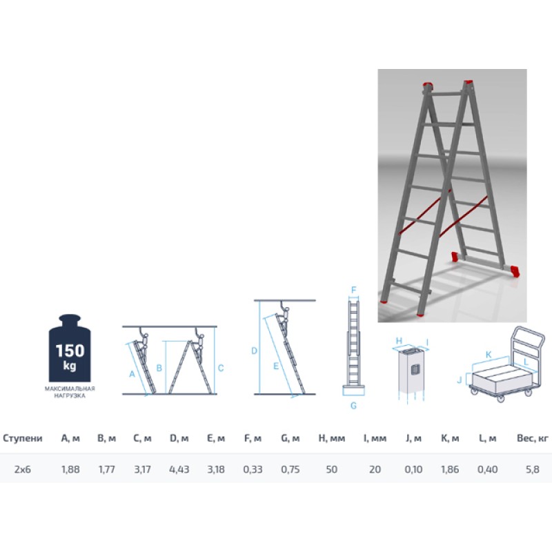 Лестница алюм. 2-х секц. 177/318см 2х7 ступ., 5,8кг PRO STARTUL (ST9947-07) Лестница алюм. 2-х секц. 177/318см 2х7 ступ., 5,8кг PRO STARTUL (ST9947-07)
