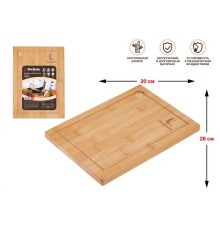 Доска разделочная из бамбука, прямоугольная, 28х20 см, BAMBOO, PERFECTO LINEA