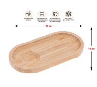 Поднос бамбуковый на 2 секции, 20х10 см, BAMBOO, PERFECTO LINEA