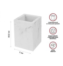 Стакан MARBLE, белый, PERFECTO LINEA