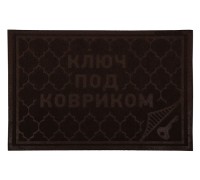 Коврик придверный Comfort, 40х60 см, "Ключ под ковриком", коричневый, VORTEX