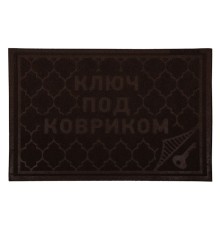 Коврик придверный Comfort, 40х60 см, "Ключ под ковриком", коричневый, VORTEX