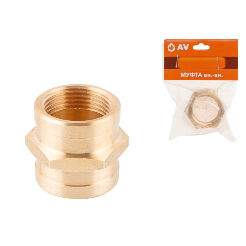 Муфта 1/2" вн.-вн., AV Engineering (инд. упак.) Муфта 1/2" вн.-вн., AV Engineering (инд. упак.)