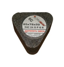 Сегмент шлифовальный 6С 85х78х50 14А 20 О-Р В /с гайкой/