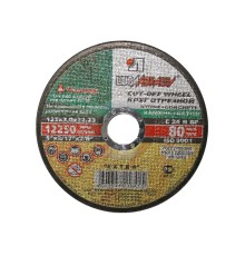Круг отрезной 200х2.5x22.2 мм для камня LUGAABRASIV