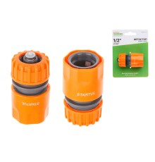 Муфта быстросъемная 1/2"(5/8") с автостоп. STARTUL GARDEN (ST6011-3-1/2)