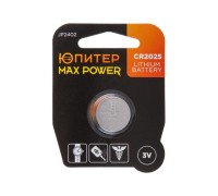Батарейка CR2025 3V lithium 1шт. ЮПИТЕР MAX POWER