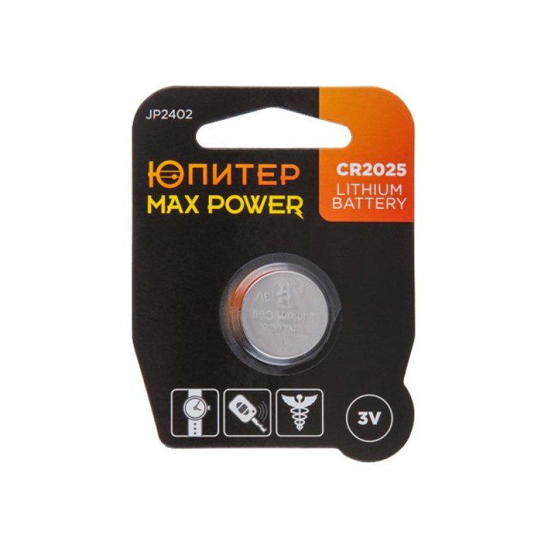 Батарейка CR2025 3V lithium 1шт. ЮПИТЕР MAX POWER Батарейка CR2025 3V lithium 1шт. ЮПИТЕР MAX POWER