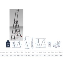 Лестница алюм. 3-х секц. 201/474/214см 3х8 ступ., 9,9кг PRO STARTUL (ST9944-08)