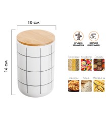 Банка для сыпучих продуктов керамическая, 1000 мл, Bella, PERFECTO LINEA