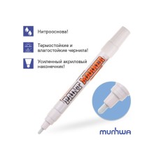 Маркер промышл. перманентный на основе жидк. краски белый MUNHWA INDUSTRIAL