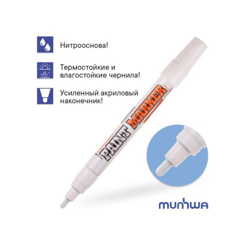 Маркер промышл. перманентный на основе жидк. краски белый MUNHWA INDUSTRIAL
