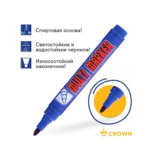 Маркер промышл. перманентный фетровый синий CROWN MULTI MARKER