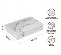 Мыльница MARBLE, белая, PERFECTO LINEA