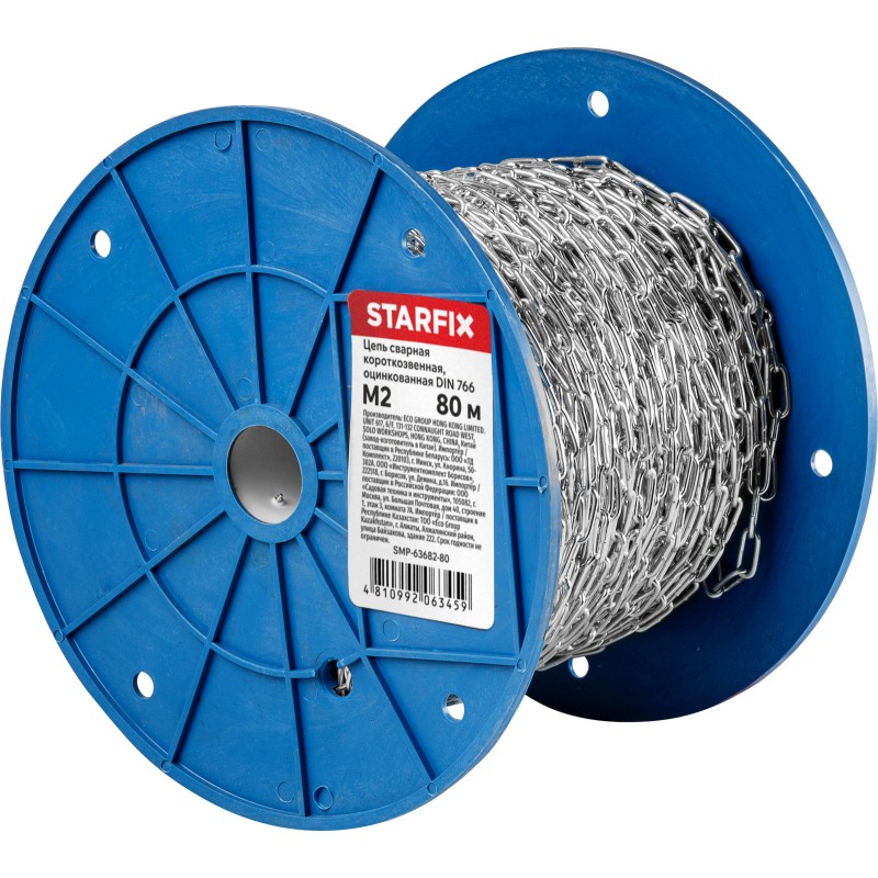 Цепь сварная короткозвенная, оцинк. М2 DIN 766 (бухта 80 м) STARFIX Цепь сварная короткозвенная, оцинк. М2 DIN 766 (бухта 80 м) STARFIX