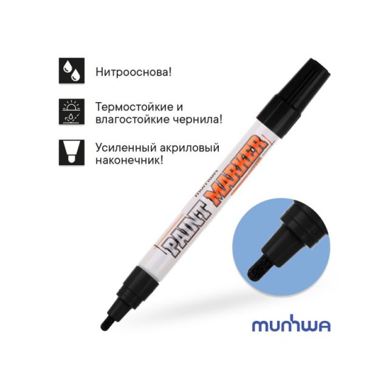 Маркер промышл. перманентный на основе жидк. краски черный MUNHWA INDUSTRIAL