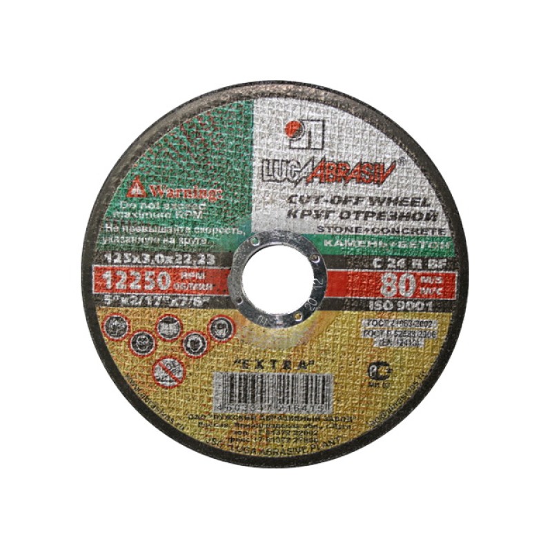 Круг отрезной 180х3.0x22.2 мм для камня LUGAABRASIV Круг отрезной 180х3.0x22.2 мм для камня LUGAABRASIV