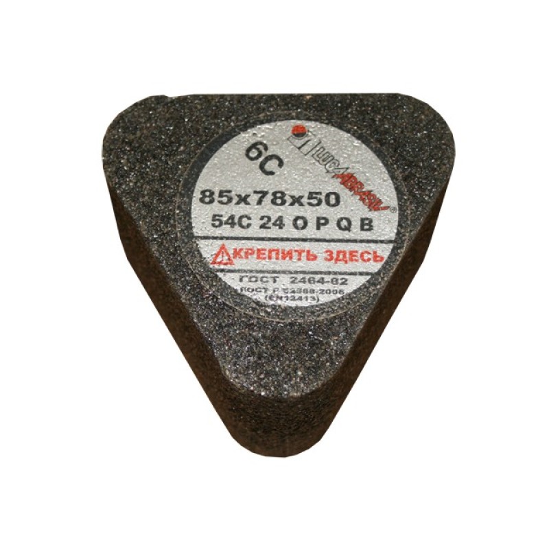 Сегмент шлифовальный 6С 85х78х50 14А 24 О-P В /с гайкой/ Сегмент шлифовальный 6С 85х78х50 14А 24 О-P В /с гайкой/