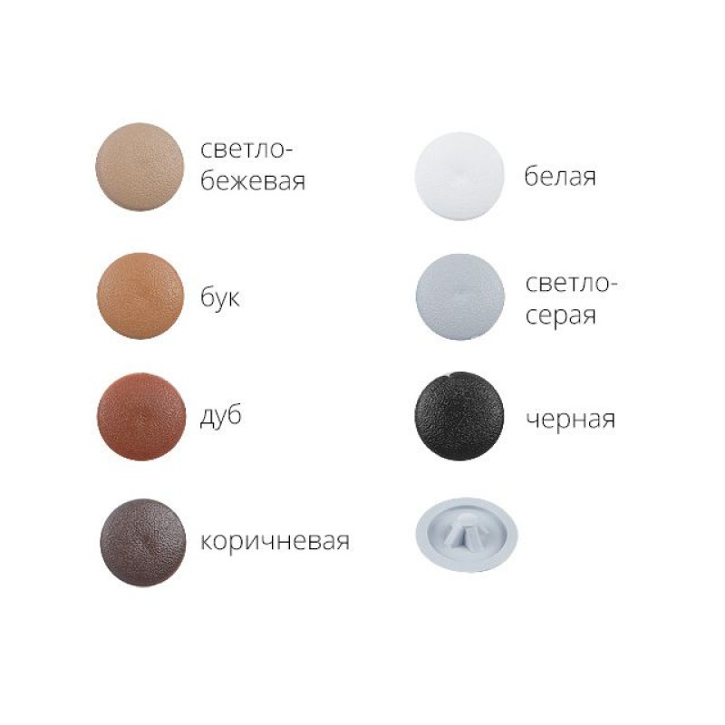 Заглушка под отверстие, декоративная 16 мм бук (1000 шт в пакете) STARFIX Заглушка под отверстие, декоративная 16 мм бук (1000 шт в пакете) STARFIX