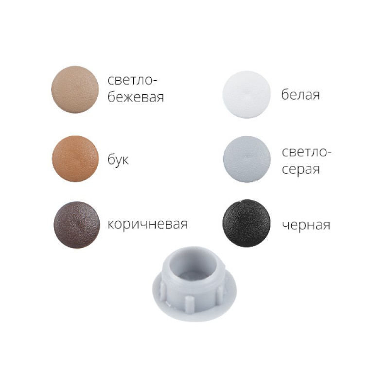 Заглушка под отверстие, декоративная 10 мм бук (30 шт в зип-локе) STARFIX Заглушка под отверстие, декоративная 10 мм бук (30 шт в зип-локе) STARFIX
