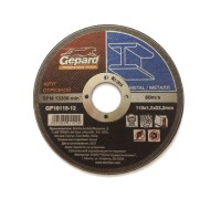 Круг отрезной 150х1.2x22.2 мм для металла GEPARD
