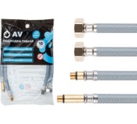 Подводка гибкая, Nylon, иголка м10 - гайка 1/2" 50 см (пара) AV Engineering
