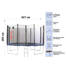 Батут с защитной сеткой и лестницей, 427х85 см, ARIZONE
