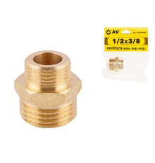 Ниппель ред. 1/2" нар. х 3/8" нар., AV Engineering (инд. упак.)