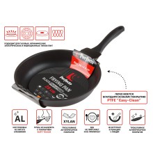 Сковорода литая ф 28х6.0 см, алюм., антиприг. покр., серия Black Induction, PERFECTO LINEA