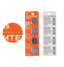 Батарейка CR2450 3V lithium 4шт. ЮПИТЕР