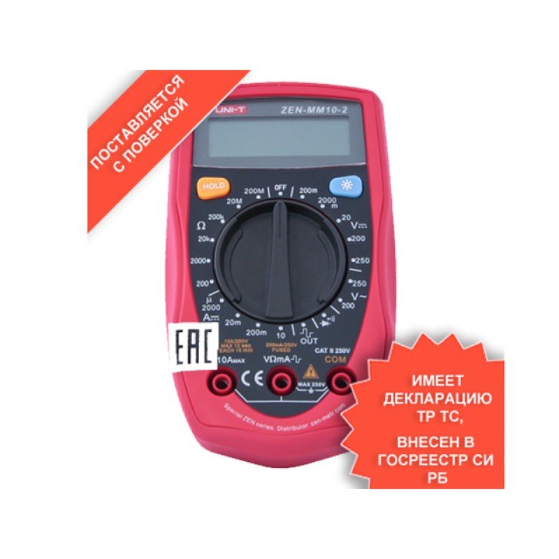 Мультиметр цифровой UNI-T ZEN-MM10-2 Мультиметр цифровой UNI-T ZEN-MM10-2