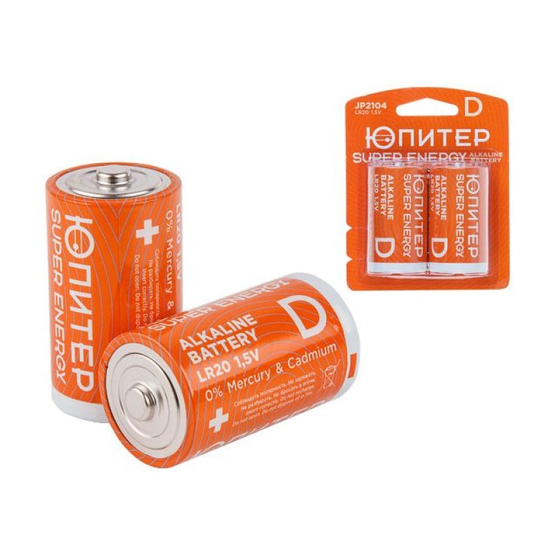 Батарейка D LR20 1,5V alkaline 2шт. ЮПИТЕР Батарейка D LR20 1,5V alkaline 2шт. ЮПИТЕР