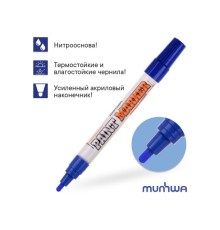 Маркер промышл. перманентный на основе жидк. краски синий MUNHWA INDUSTRIAL