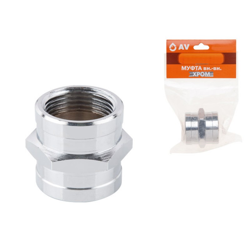 Муфта 3/4" вн.-вн. ХРОМ, AV Engineering (инд. упак.) Муфта 3/4" вн.-вн. ХРОМ, AV Engineering (инд. упак.)