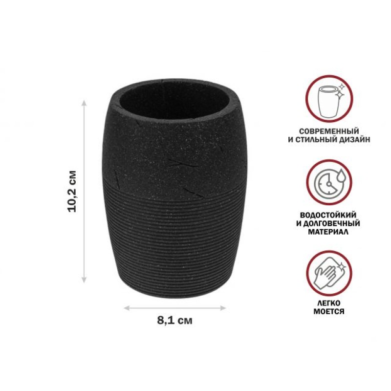 Стакан BLACKSTONE, черный, PERFECTO LINEA Стакан BLACKSTONE, черный, PERFECTO LINEA