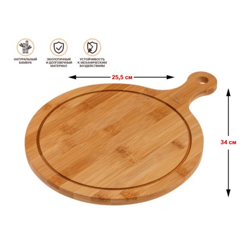 Поднос бамбуковый с ручкой, круглый, 34х25.5 см, BAMBOO, PERFECTO LINEA Поднос бамбуковый с ручкой, круглый, 34х25.5 см, BAMBOO, PERFECTO LINEA