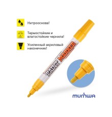 Маркер промышл. перманентный на основе жидк. краски желтый MUNHWA INDUSTRIAL
