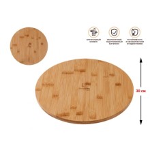 Поднос круглый, 35.5 см, BAMBOO, PERFECTO LINEA
