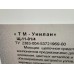 Щелочное моющее средство "ТМ УНИЛАН" Щ-11-01/4