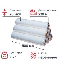 Стрейч-пленка 2 кг 20 мкм x 500 мм x 220 м прозрачный первичное сырье вес НЕТТО 2кг
