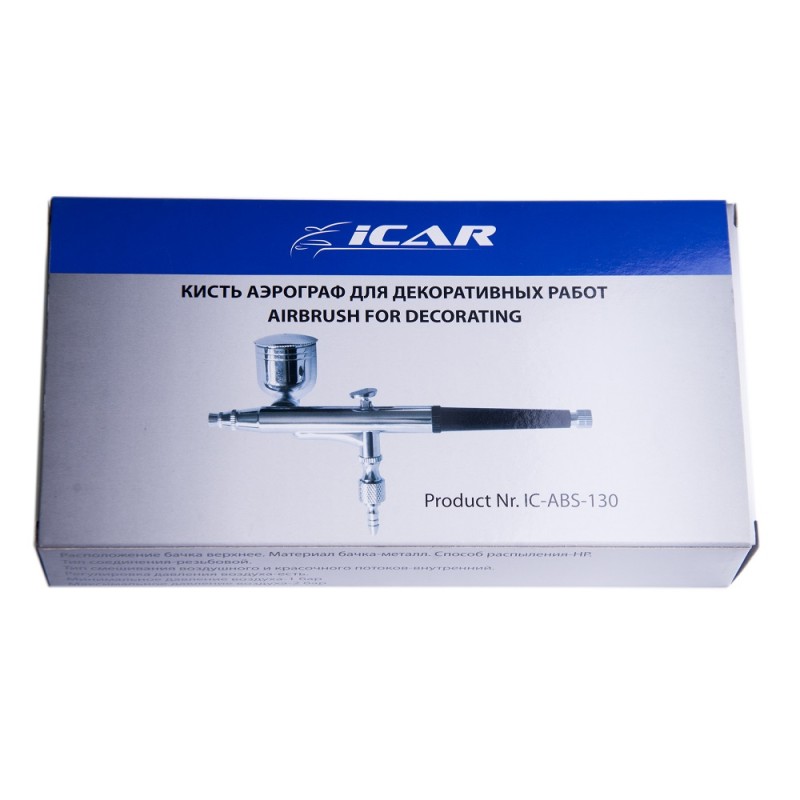 Аэрограф ICAR ABS-130