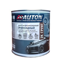 Грунт  AUTON  2K Primer Epoxy 2+1 эпоксидный, серый, уп.0,8л