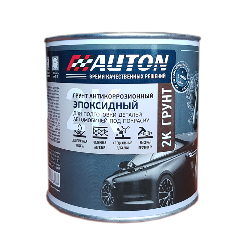 Грунт  AUTON  2K Primer Epoxy 2+1 эпоксидный, серый, уп.0,8л