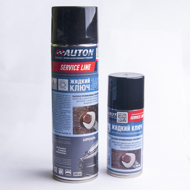 Смазка Жидкий ключ, AUTON Service Line, аэрозоль Автон, уп. 210мл