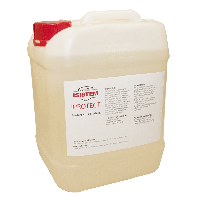 ISISTEM IPROTECT Жидкое защитное покрытие для стен покрасочных камер, уп.5л ISISTEM IPROTECT Жидкое защитное покрытие для стен покрасочных камер, уп.5л