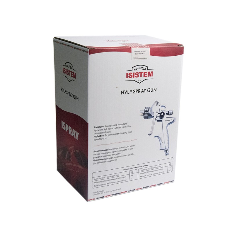 ISISTEM ISPRAY ST 31 Краскораспылитель с верхним бачком 600мл, сопло 1,3мм ISISTEM ISPRAY ST 31 Краскораспылитель с верхним бачком 600мл, сопло 1,3мм