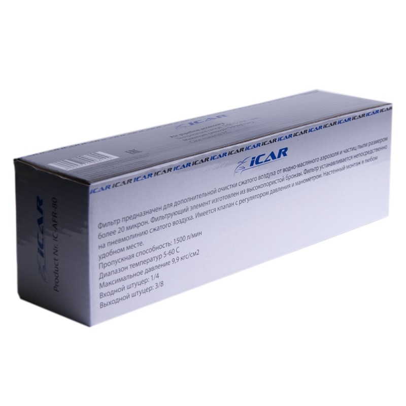 Фильтр влагоотделитель с манометром и регулятором давления  ICAR
