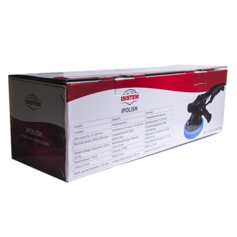 ISISTEM IPOLISH  Машина полировальная, эксцентриковая 15мм, арт.IP-BF-15-710W