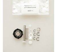 ISISTEM  Ремкомплект №2 к краскораспылителю IS-ST-11